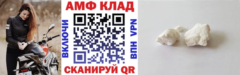 Амфетамин 98%  Апатиты 
