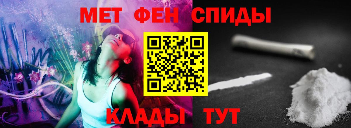 Amphetamine 98%  АМФ  Апатиты 