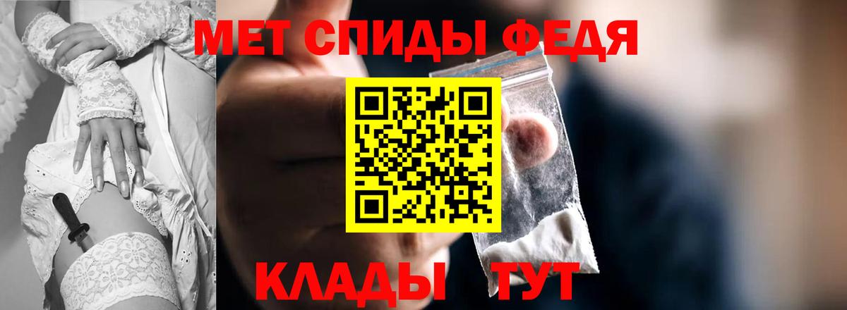 Амфетамин 97% Апатиты