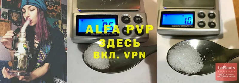 Alpha PVP СК КРИС  Апатиты 