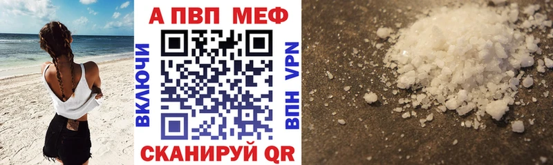 hydra зеркало  Апатиты  A-PVP мука 