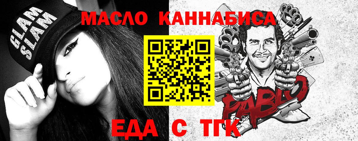 Метамфетамин Апатиты