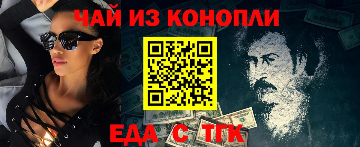 Апатиты  Canna-Cookies конопля  Вход с VPN 