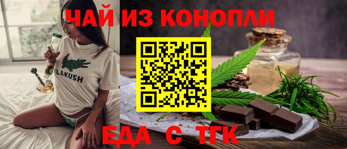 LSD-25  Канабис  Кокаин  NBOMe  ЭКСТАЗИ  Меф кристаллы  Апатиты  A PVP СОЛЬ кристаллы  Вход с VPN  ГАШ  Кокаин 
