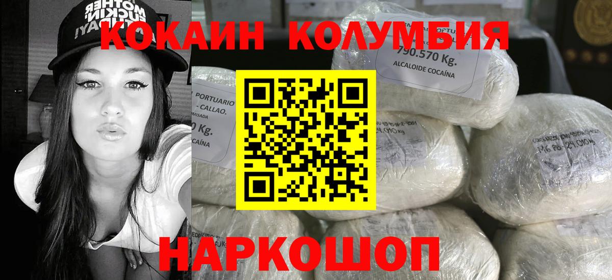 Апатиты  Cocaine 98%  Вход с VPN  КОКАИН 97% 