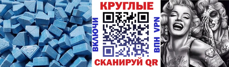 что такое   Апатиты  маркетплейс Telegram  Экстази VHQ 