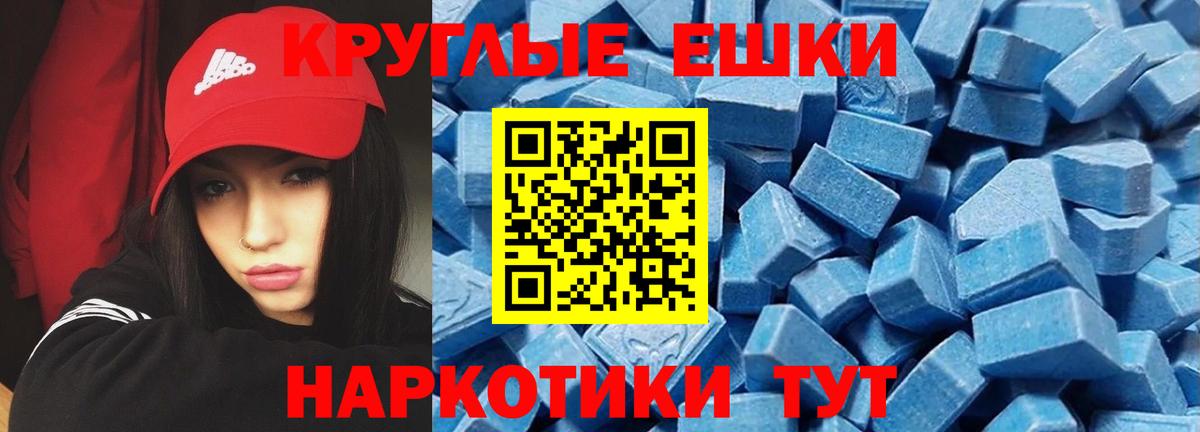 Экстази MDMA  Вход с VPN  Апатиты  Ecstasy  Экстази бентли 