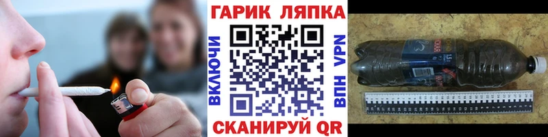 купить сайты Апатиты ГАШ Ice-O-Lator