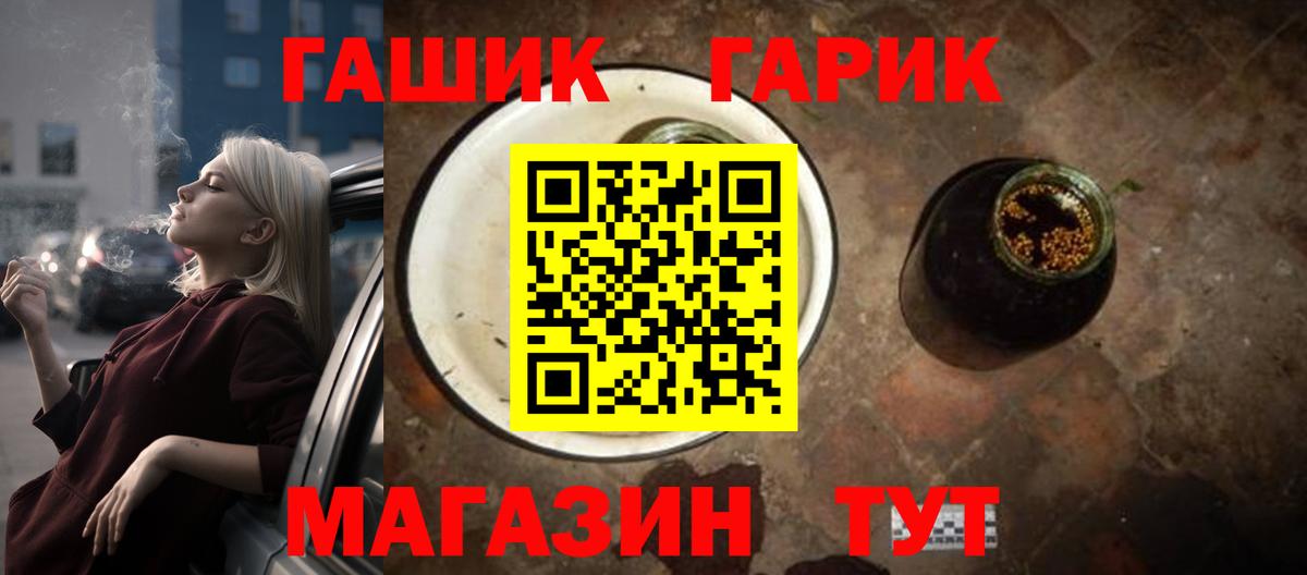 ГАШ гарик  Апатиты  ГАШ гарик  ГАШ гарик 