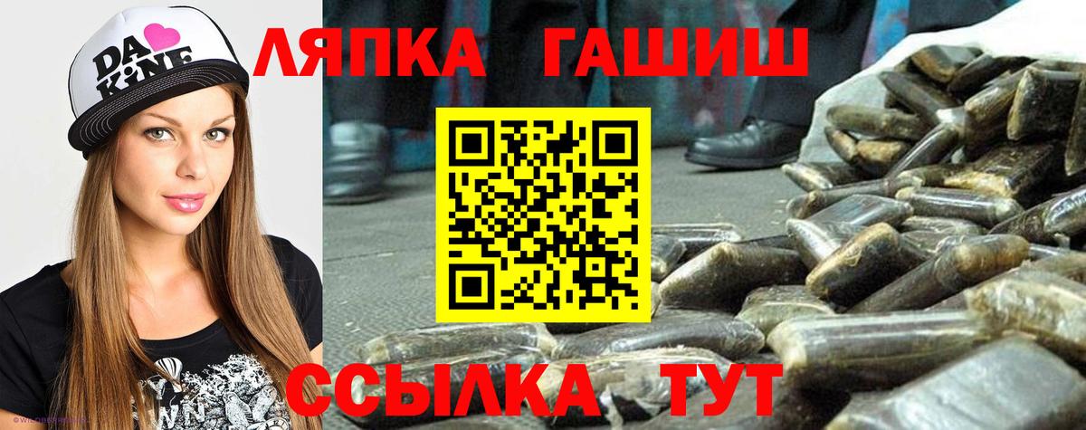 Гашиш VHQ Апатиты