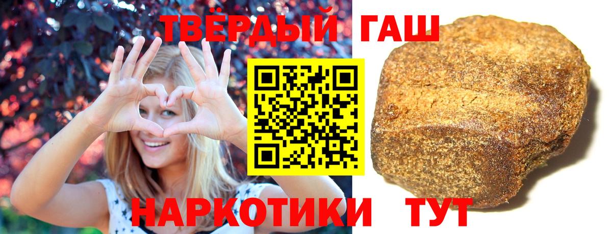 Гашиш гарик  Вход с VPN  даркнет сайт  Апатиты 
