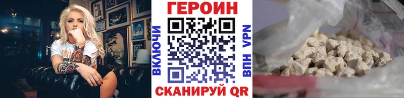 ГЕРОИН белый  hydra ТОР  Апатиты 
