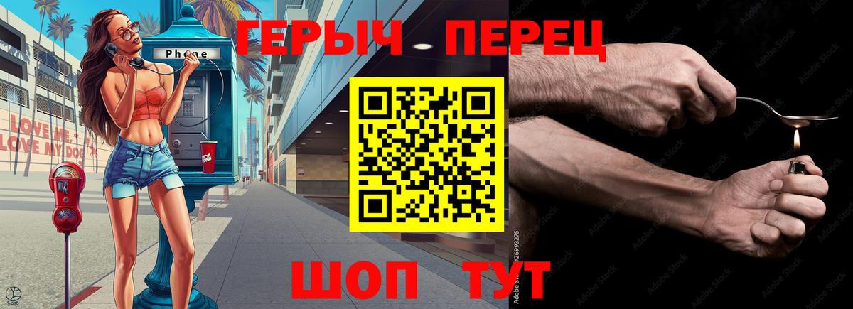 Апатиты  Героин герыч  Вход с VPN 