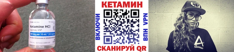 Кетамин VHQ  сколько стоит  Апатиты 
