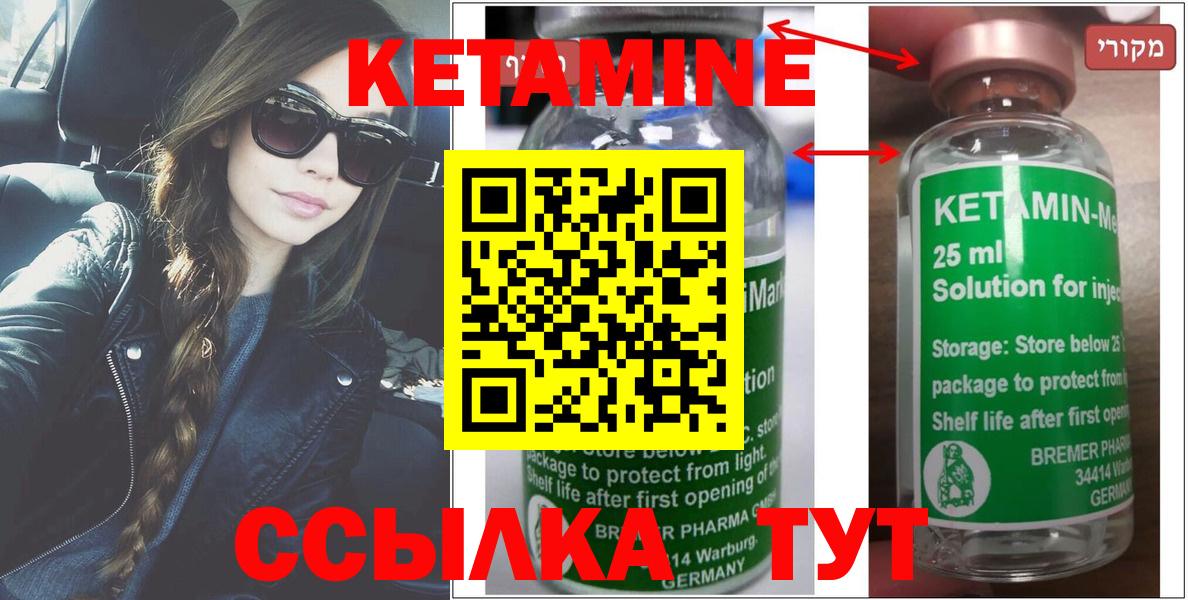 Апатиты  мега как войти  Вход с VPN  КЕТАМИН ketamine 