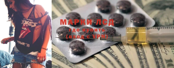 марки nbome Пересвет