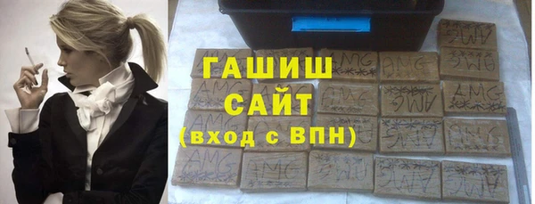 мескалин Осинники