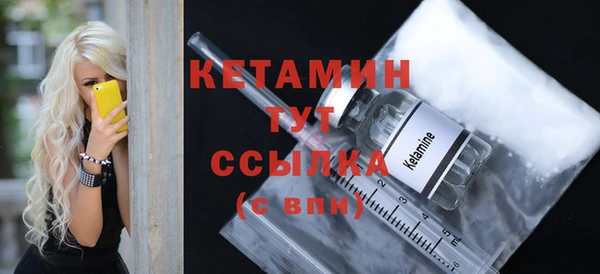 мескалин Осинники