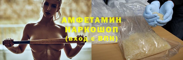 мескалин Осинники