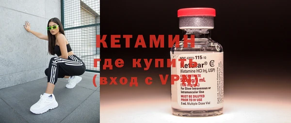 соль курить ск Гвардейск
