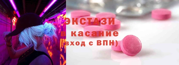 экстази Остров