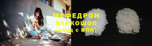 mdpv Пестово