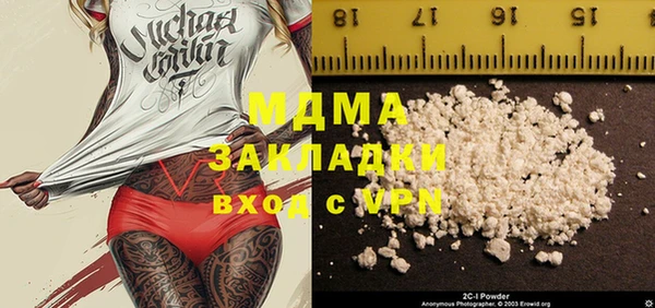 марки nbome Пересвет
