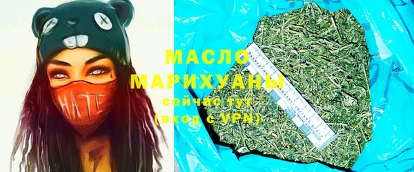 марки nbome Пересвет