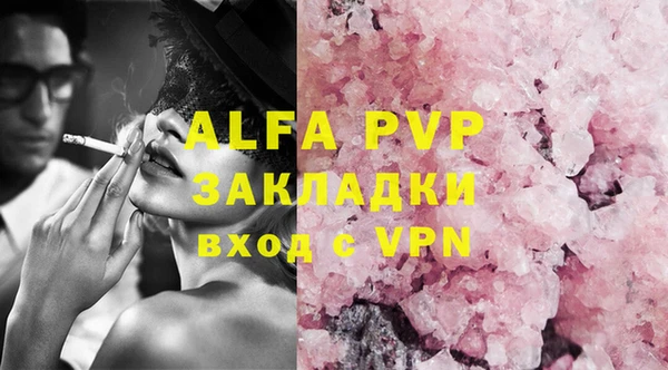 mdpv Пестово