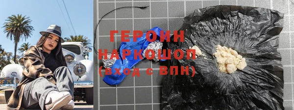 мескалин Осинники