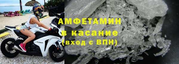 мескалин Осинники