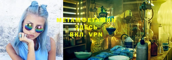 экстази Остров