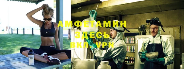 мескалин Осинники