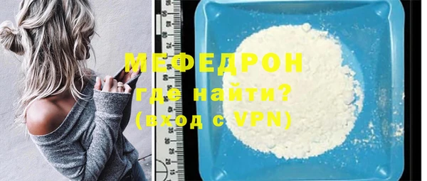 мескалин Осинники