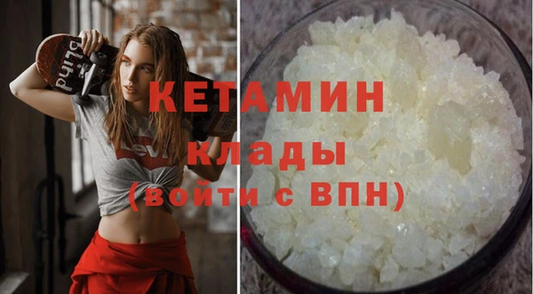 шишки Осташков