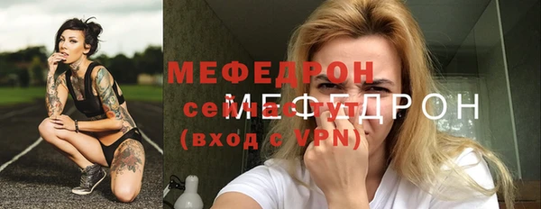 соль курить ск Гвардейск