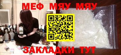 ALPHA PVP Гусь-Хрустальный