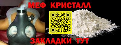 ALPHA PVP Гусь-Хрустальный