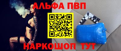 COCAINE Славгород