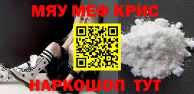 ALPHA PVP Абакан