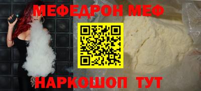 ALPHA PVP Абакан