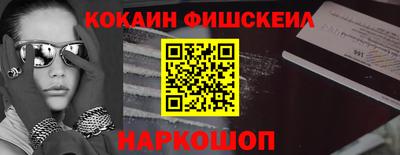 ALPHA PVP Абакан