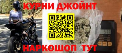 спиды Гусиноозёрск