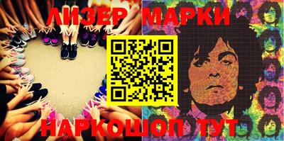 спиды Гусиноозёрск