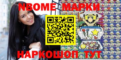 альфа пвп VHQ Абинск