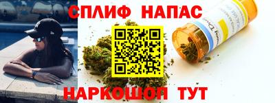 альфа пвп VHQ Абинск