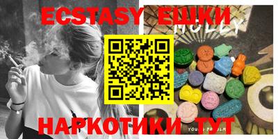 альфа пвп VHQ Абинск