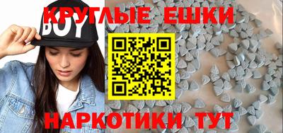 спиды Гусиноозёрск