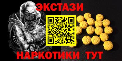 MDMA Premium VHQ Азнакаево