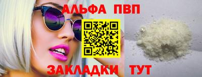 MDMA Premium VHQ Азнакаево